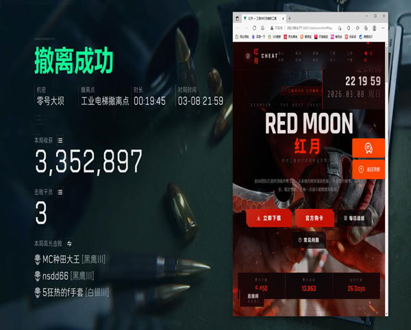 三角洲对枪辅助外挂软件效果